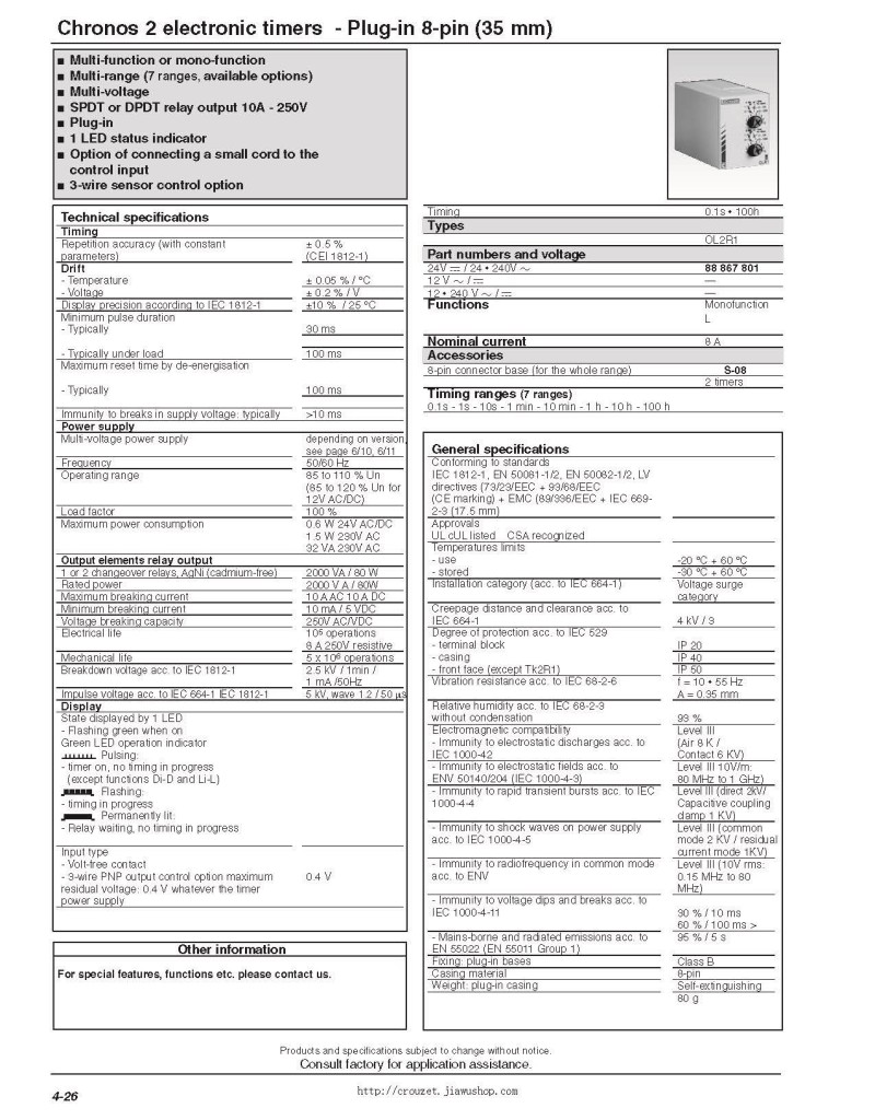 CROUZET Co<em></em>nTROL - 機(jī)電多功能定時(shí)器,_頁面_1