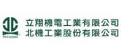 臺(tái)灣PEIGONG