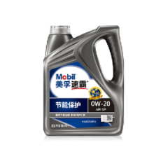 美國Mobil 美孚速霸?節(jié)能保護0W-20
