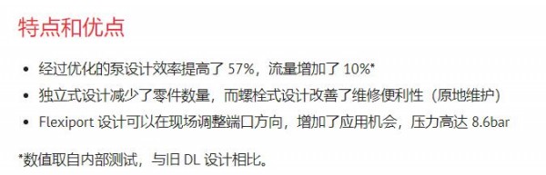REVO 氣動(dòng)隔膜泵M系列