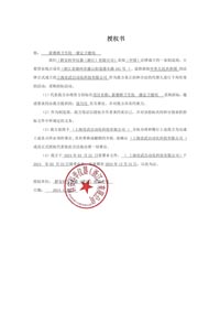 JOANLAB代理證