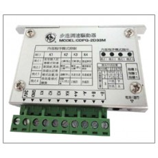 chyenden 步進(jìn)調(diào)速器CDPG-2D33M系列