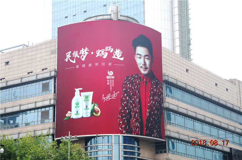 引爆品牌新力量，蝸蝸全新廣告片登陸全國十大重點城市